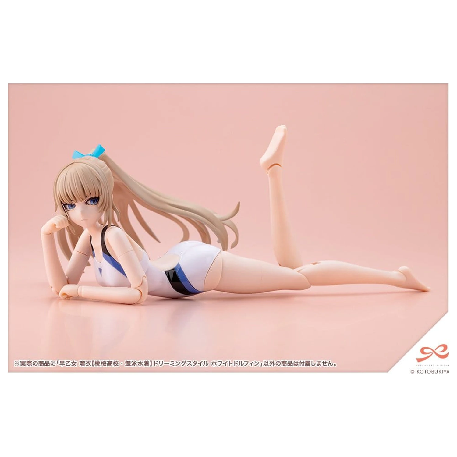 Sousai Shojo Teien 1/10 Rui Saotome Touou High School Competitive Swimsuit Dreaming Style White Dolphin műanyag modell készlet 16 cm termékfotó
