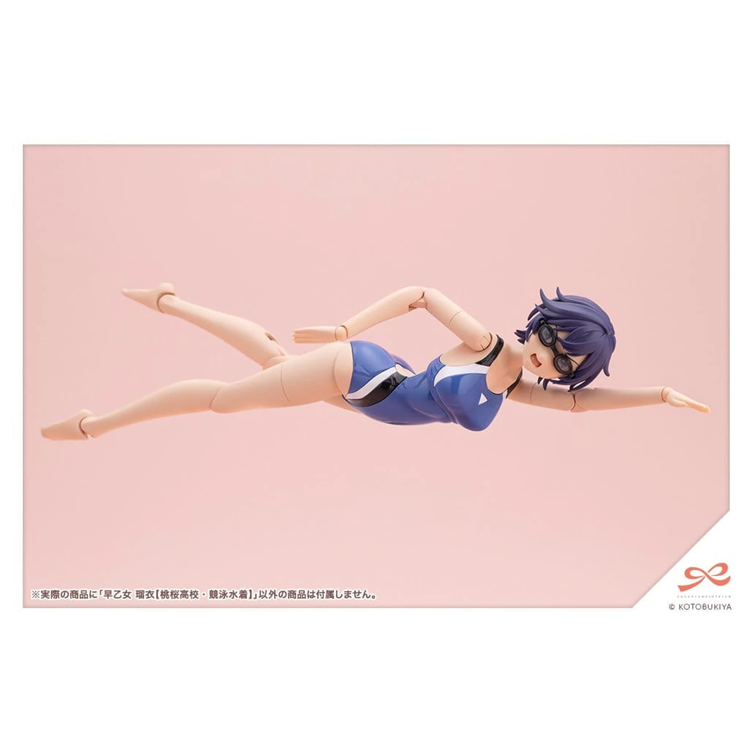 Sousai Shojo Teien 1/10 Rui Saotome Touou High School Competitive Swimsuit Műanyag modell készlet 16 cm termékfotó