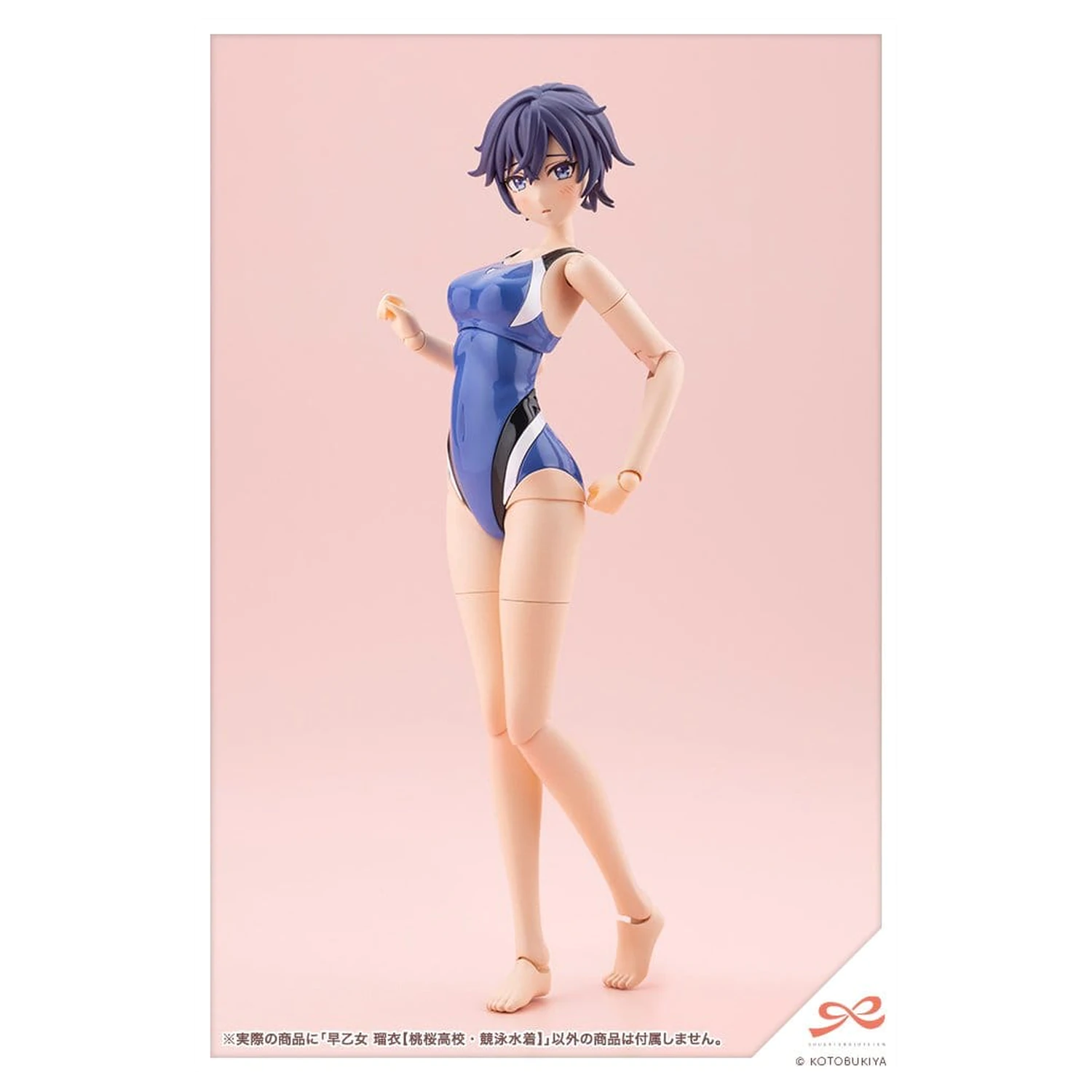 Sousai Shojo Teien 1/10 Rui Saotome Touou High School Competitive Swimsuit Műanyag modell készlet 16 cm termékfotó