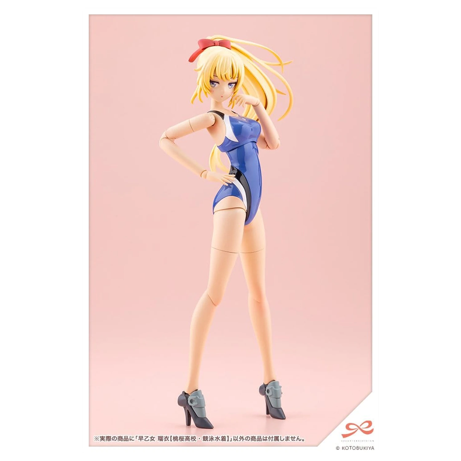 Sousai Shojo Teien 1/10 Rui Saotome Touou High School Competitive Swimsuit Műanyag modell készlet 16 cm termékfotó