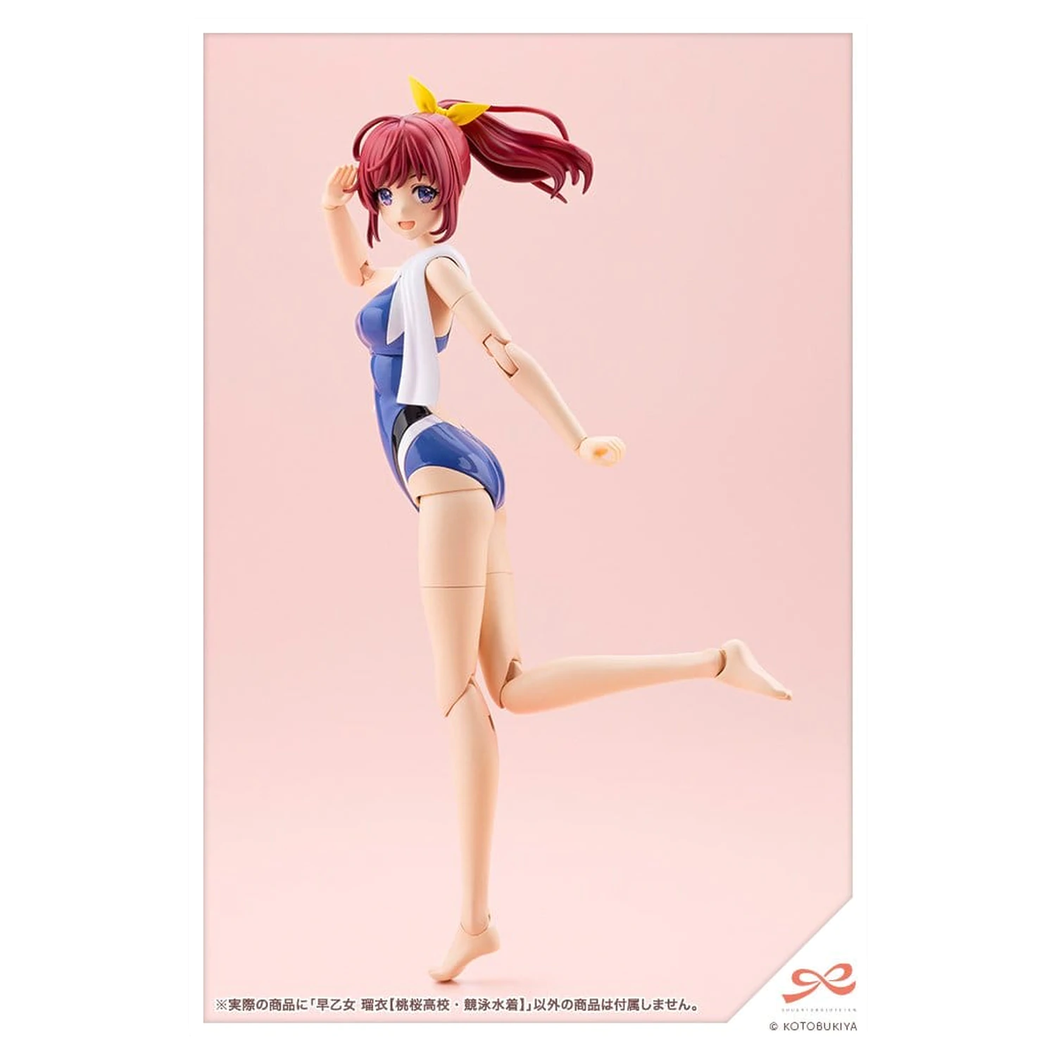 Sousai Shojo Teien 1/10 Rui Saotome Touou High School Competitive Swimsuit Műanyag modell készlet 16 cm termékfotó