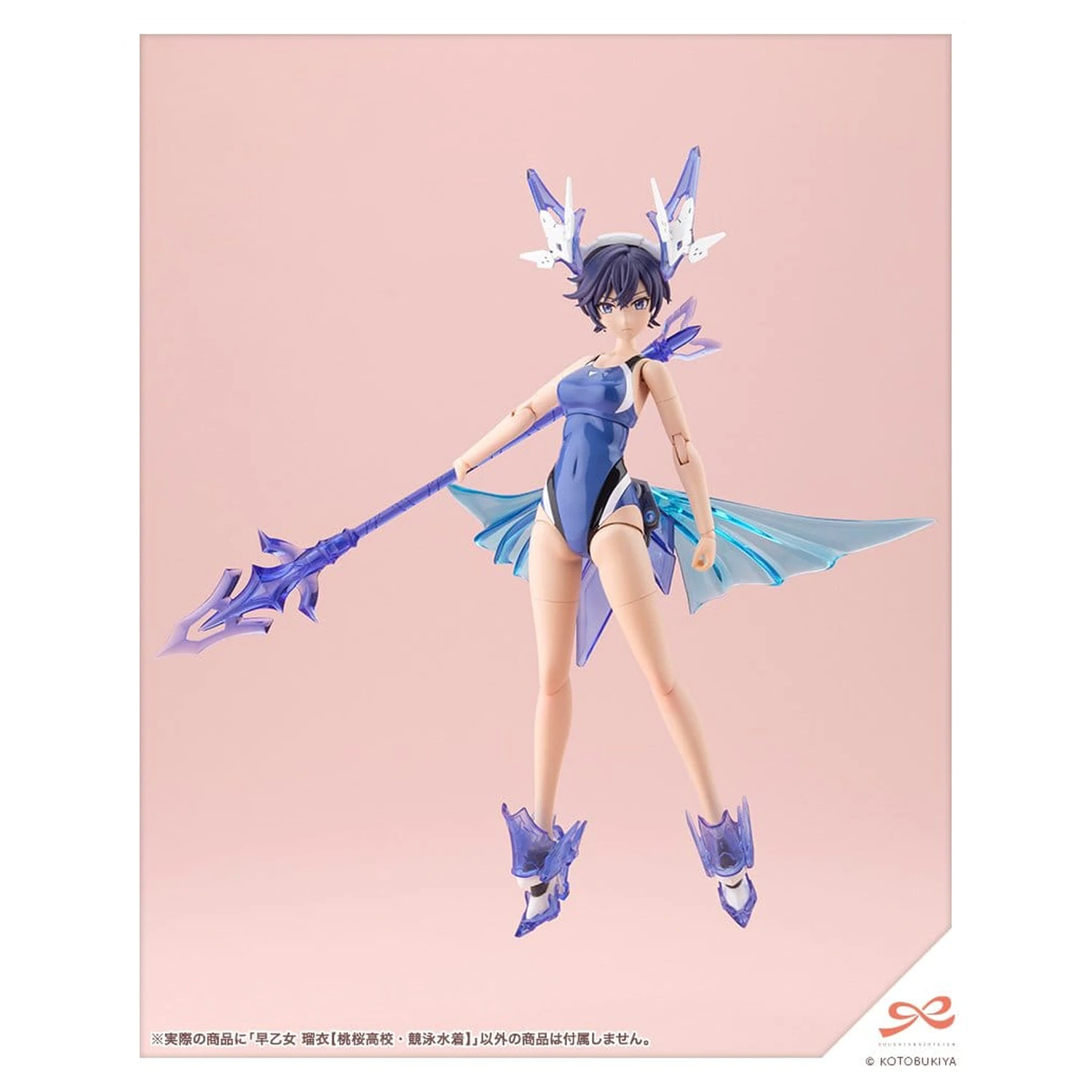 Sousai Shojo Teien 1/10 Rui Saotome Touou High School Competitive Swimsuit Műanyag modell készlet 16 cm termékfotó