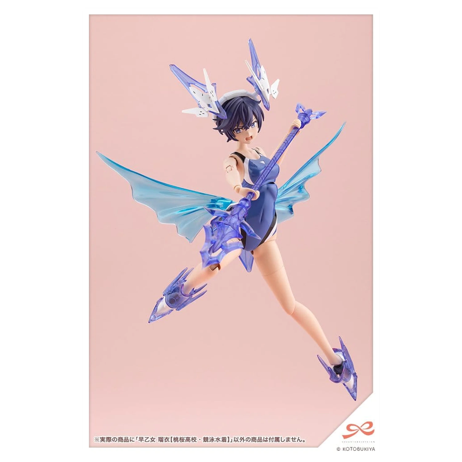 Sousai Shojo Teien 1/10 Rui Saotome Touou High School Competitive Swimsuit Műanyag modell készlet 16 cm termékfotó