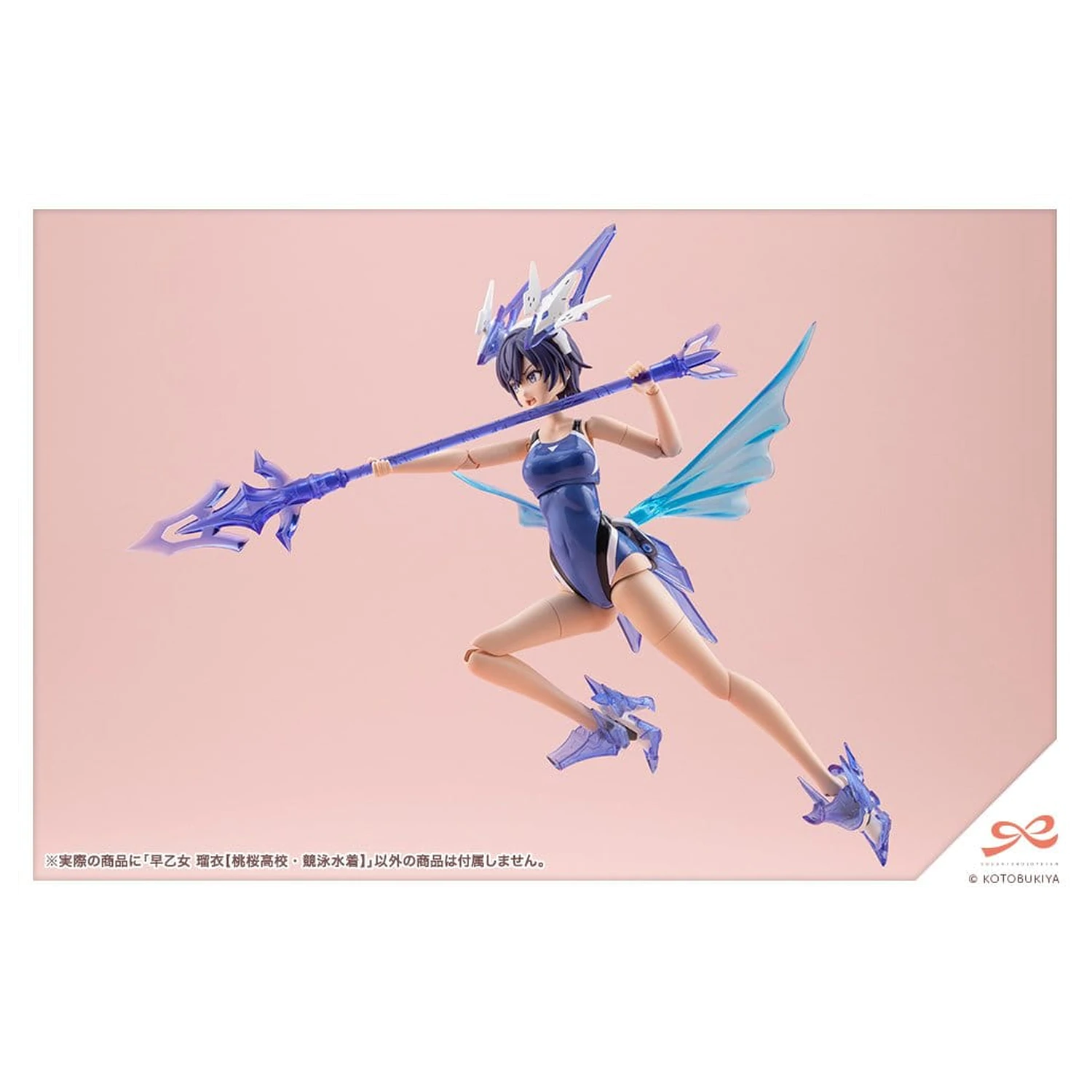 Sousai Shojo Teien 1/10 Rui Saotome Touou High School Competitive Swimsuit Műanyag modell készlet 16 cm termékfotó