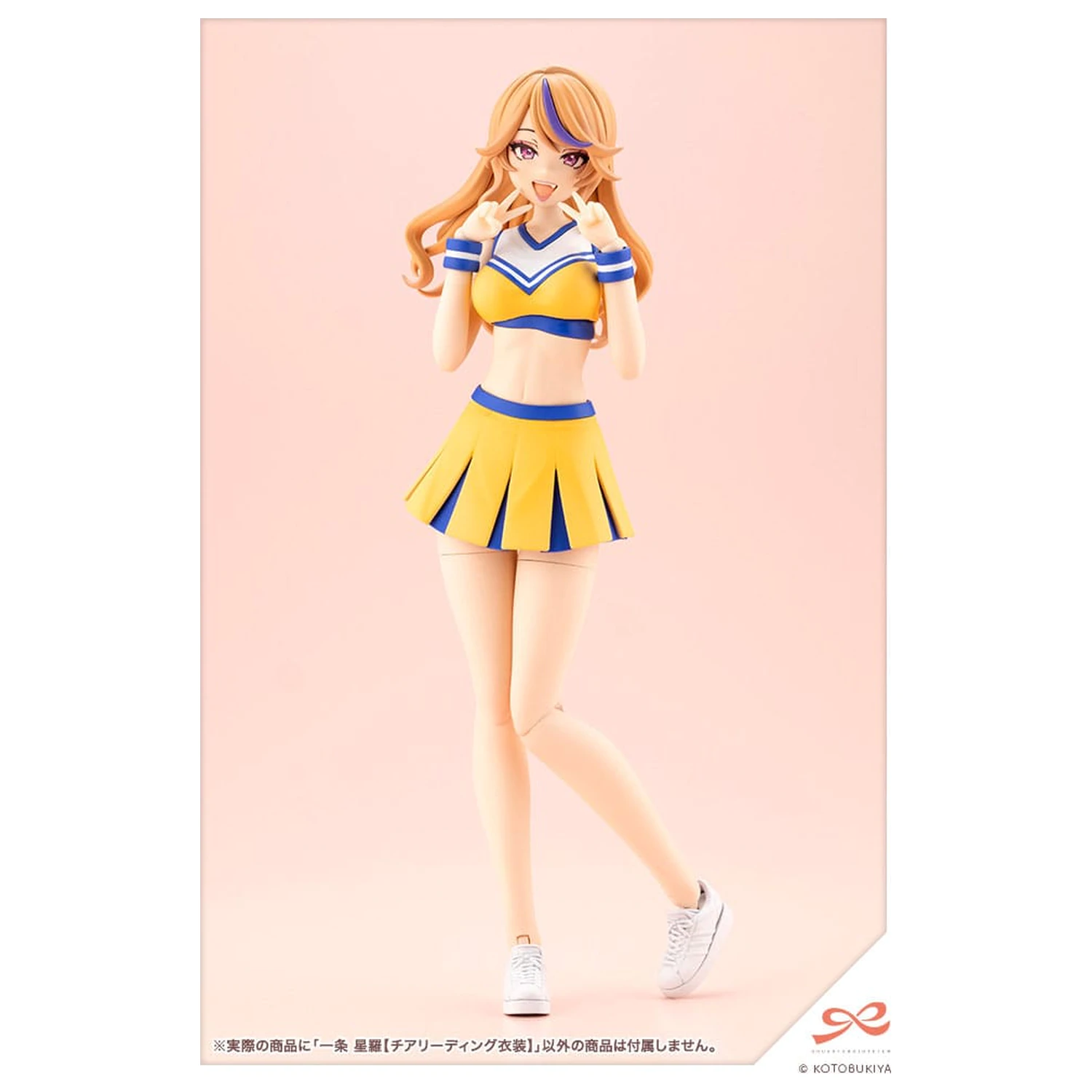 Sousai Shojo Teien 1/10 Seira Ichijo Cheerleading Costume Ver. Műanyag modell készlet 16 cm    termékfotó