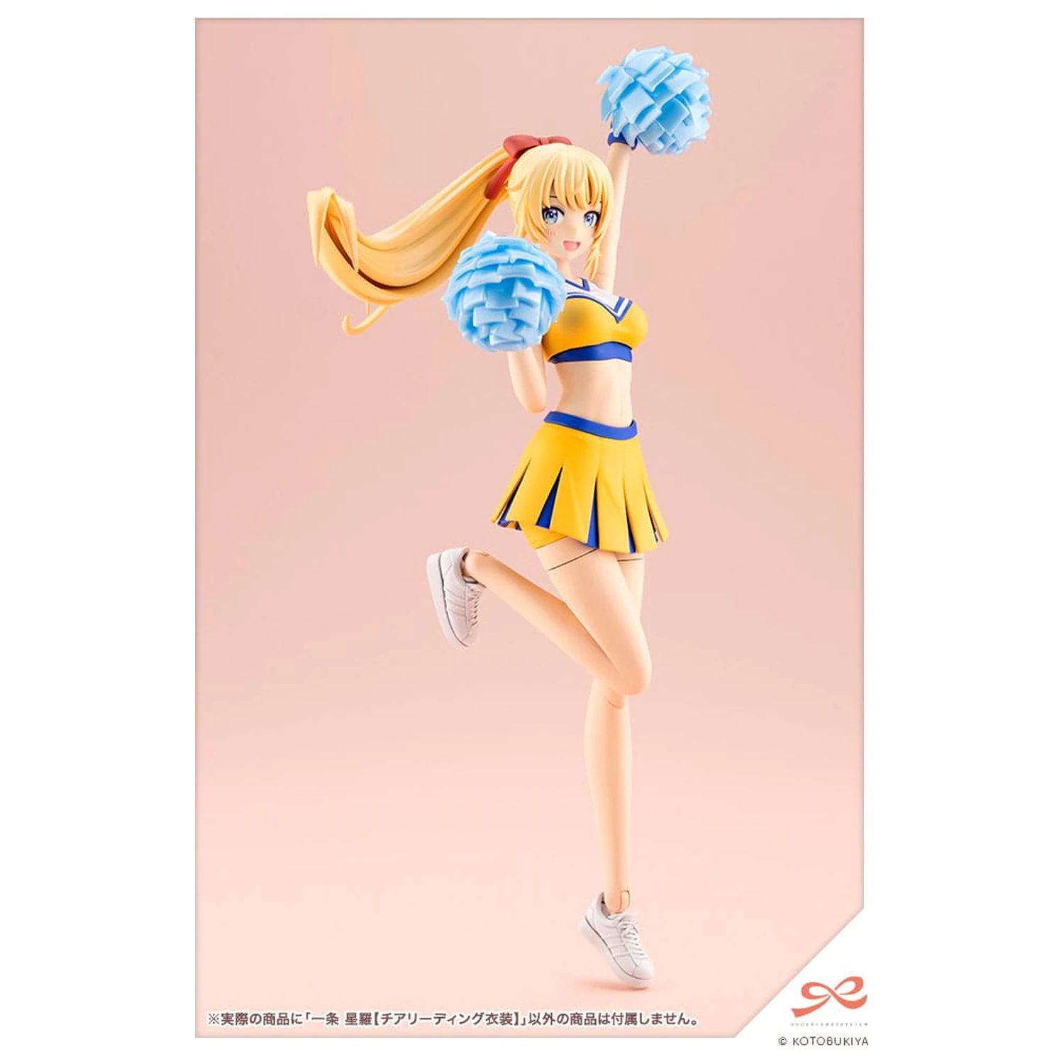 Sousai Shojo Teien 1/10 Seira Ichijo Cheerleading Costume Ver. Műanyag modell készlet 16 cm    termékfotó