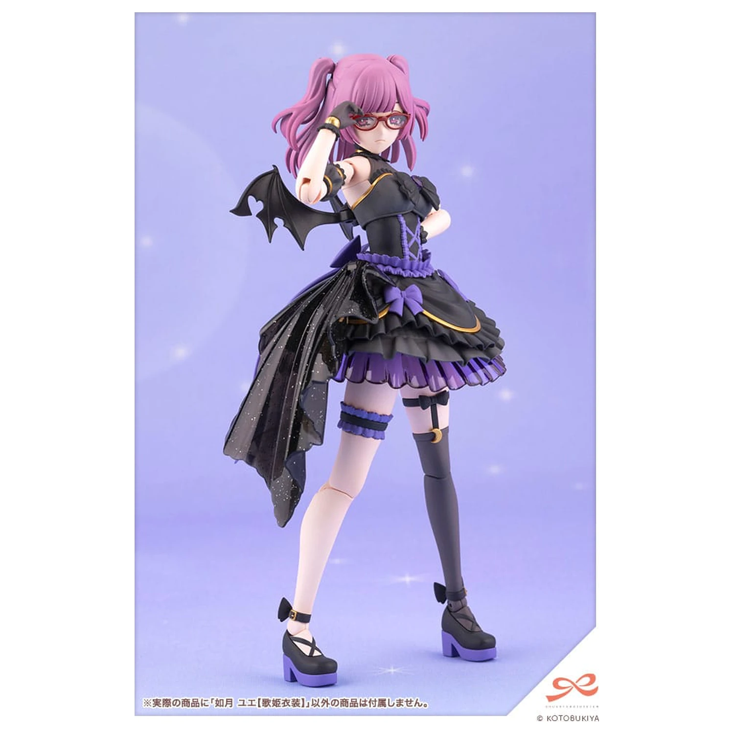 Sousai Shojo Teien 1/10 Yue Kisaragi Diva Costume Műanyag modell készlet 16 cm   termékfotó