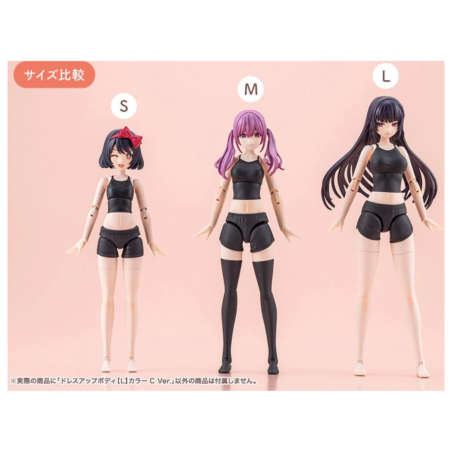 Sousai Shojo Teien Dress Up Body Color C Ver. L akciófigura kiegészítő csomag  termékfotó