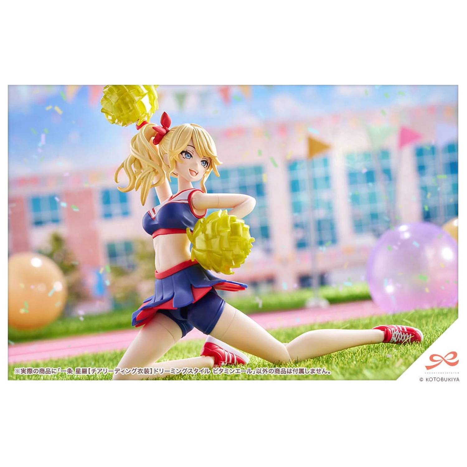 Sousai Shojo Teien Műanyag modell készlet 1/10 Seira Ichijo Cheerleading Costume Dreaming Style Vitamin Yell Ver. 16 cm    termékfotó