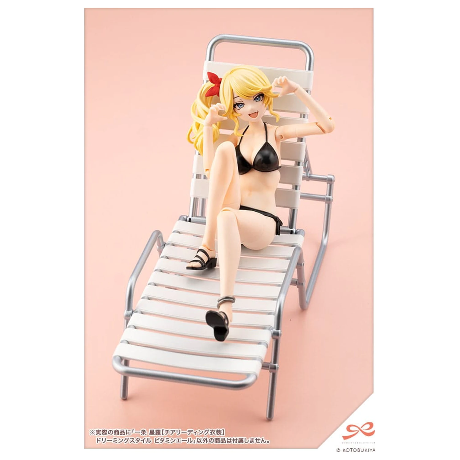 Sousai Shojo Teien Műanyag modell készlet 1/10 Seira Ichijo Cheerleading Costume Dreaming Style Vitamin Yell Ver. 16 cm    termékfotó