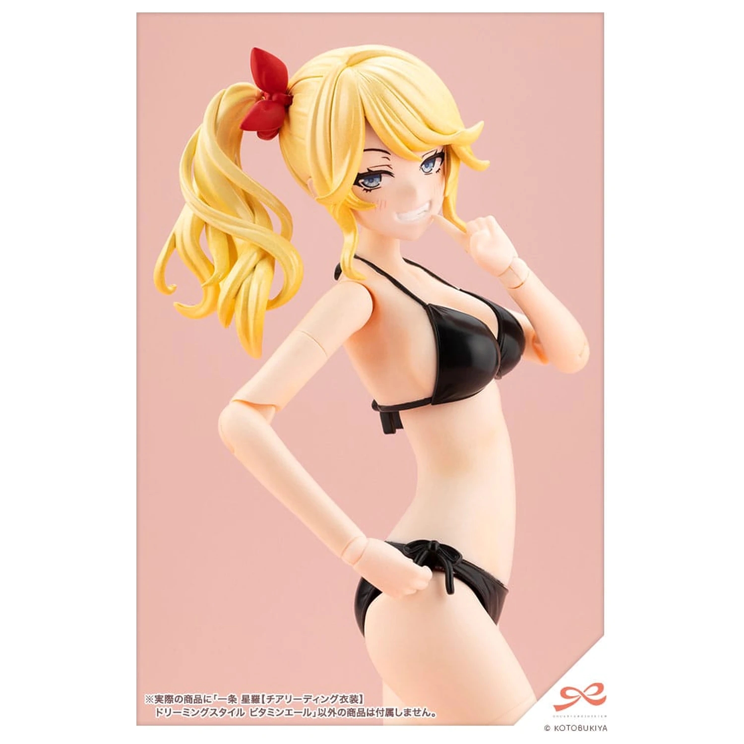Sousai Shojo Teien Műanyag modell készlet 1/10 Seira Ichijo Cheerleading Costume Dreaming Style Vitamin Yell Ver. 16 cm    termékfotó