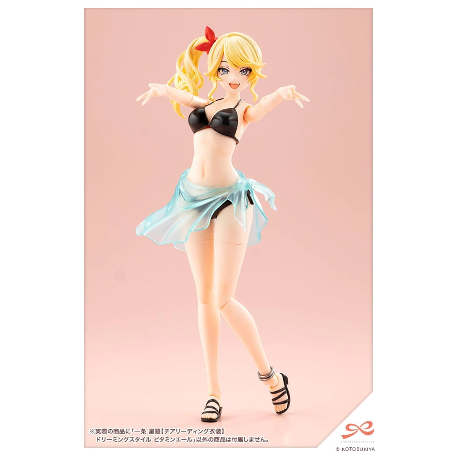 Sousai Shojo Teien Műanyag modell készlet 1/10 Seira Ichijo Cheerleading Costume Dreaming Style Vitamin Yell Ver. 16 cm    termékfotó