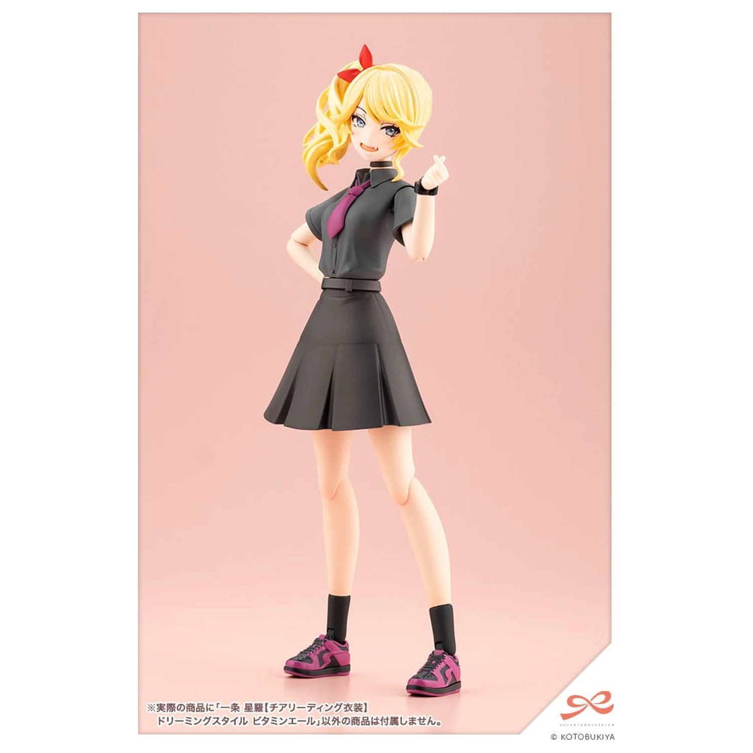 Sousai Shojo Teien Műanyag modell készlet 1/10 Seira Ichijo Cheerleading Costume Dreaming Style Vitamin Yell Ver. 16 cm    termékfotó