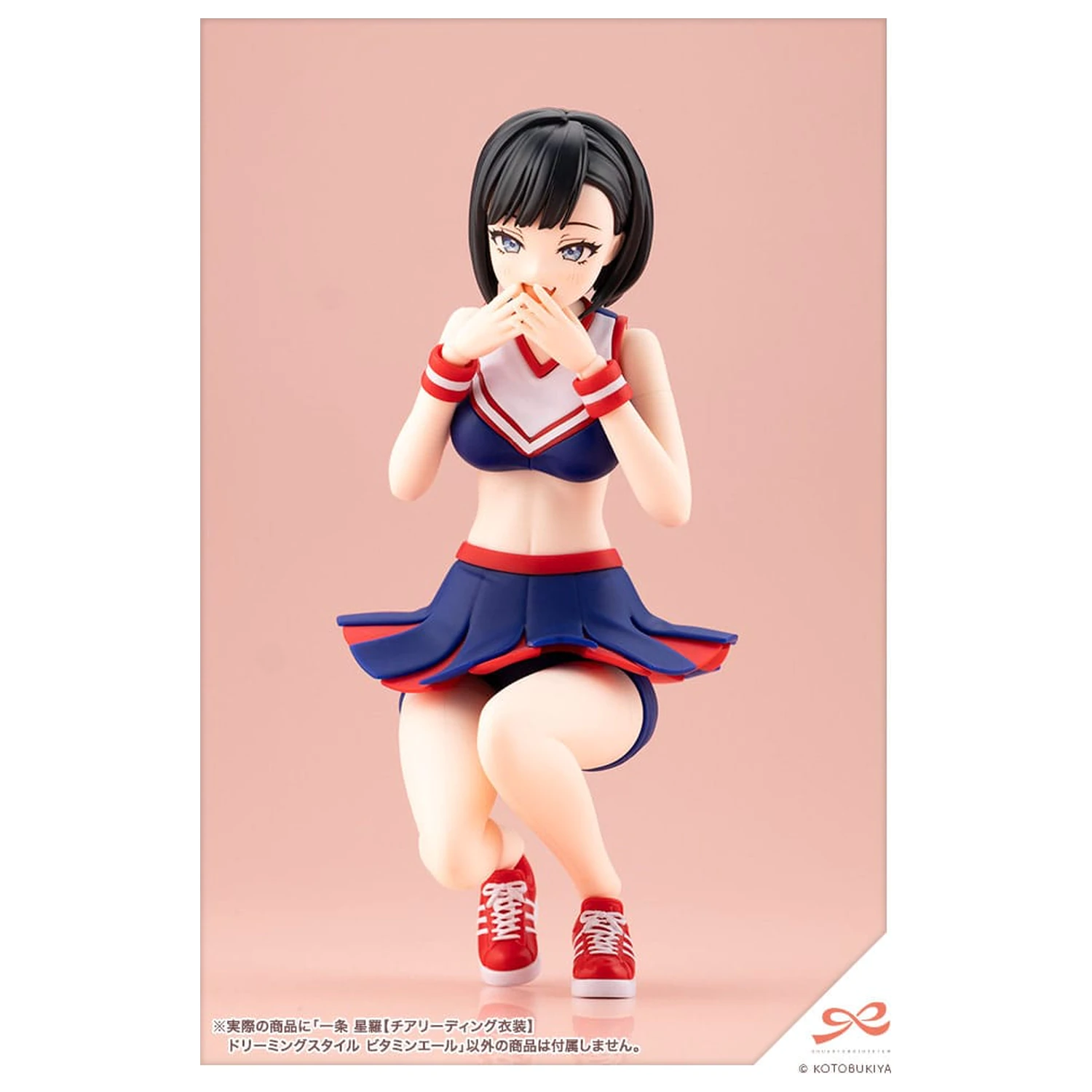 Sousai Shojo Teien Műanyag modell készlet 1/10 Seira Ichijo Cheerleading Costume Dreaming Style Vitamin Yell Ver. 16 cm    termékfotó