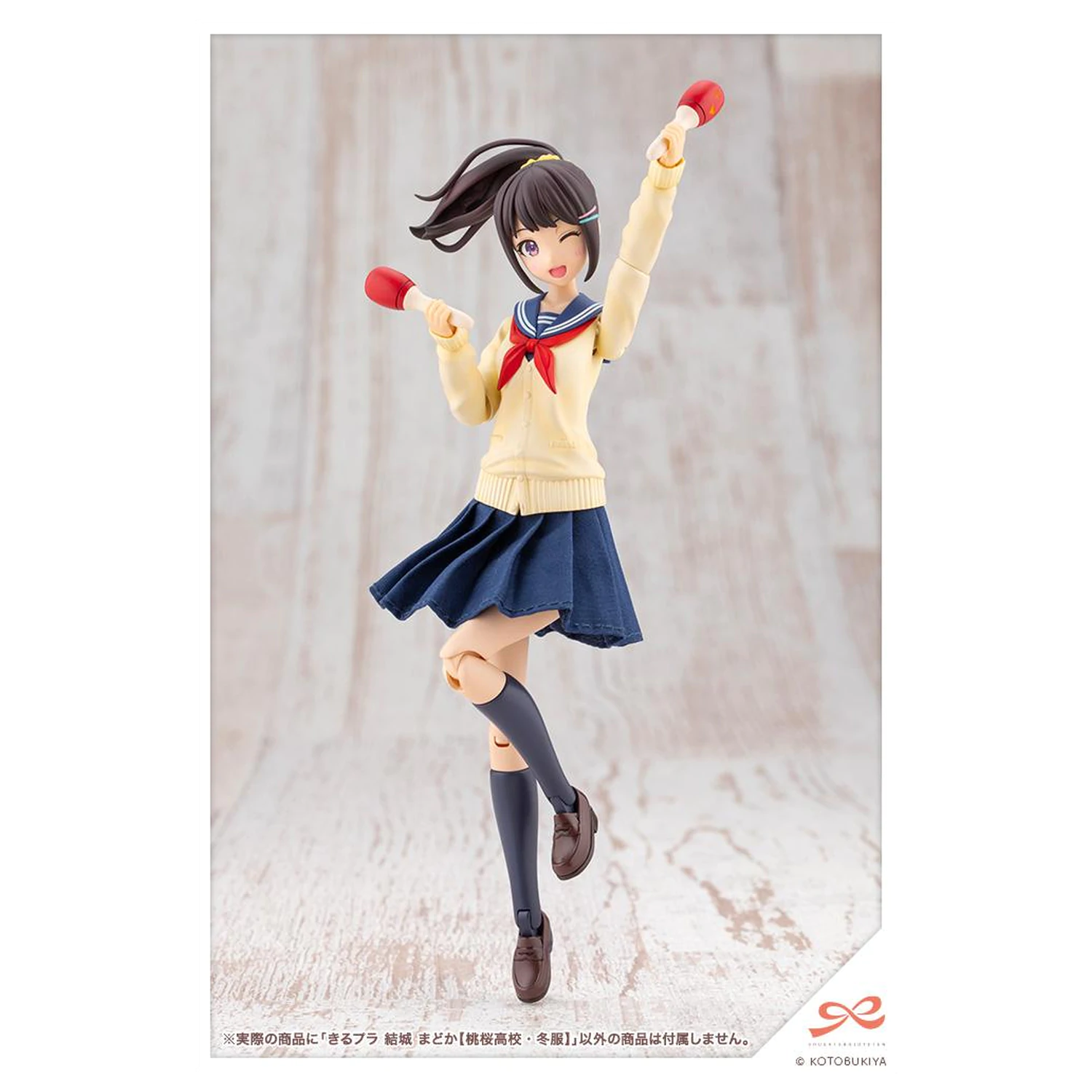 Sousai Shojo Teien Yuki Madoka Touou modell készlet 15cm termékfotó
