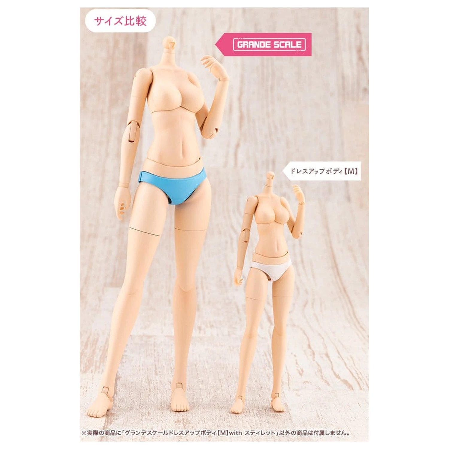 Sousaishojoteien Grand Scale Dress Up Body M with Stylet Műanyag modell készlet 25 cm termékfotó
