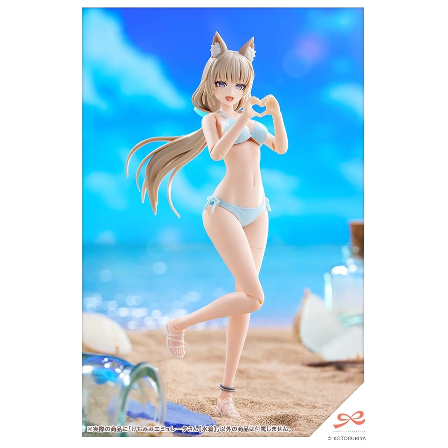 Sousaishojoteien műanyag modell készlet 1/10 Animal Ears Emulator Swim Style 17 cm termékfotó