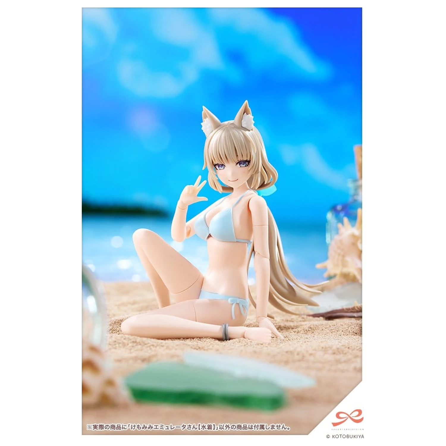 Sousaishojoteien műanyag modell készlet 1/10 Animal Ears Emulator Swim Style 17 cm termékfotó