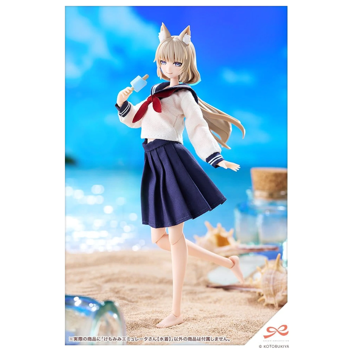 Sousaishojoteien műanyag modell készlet 1/10 Animal Ears Emulator Swim Style 17 cm termékfotó