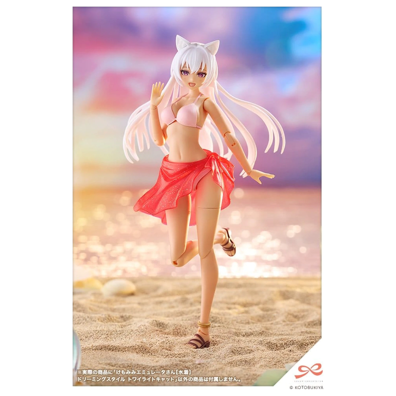 Sousaishojoteien műanyag modell készlet 1/10 Animal Ears Emulator Swim Style Dreaming Style Twilight Cat 17 cm termékfotó