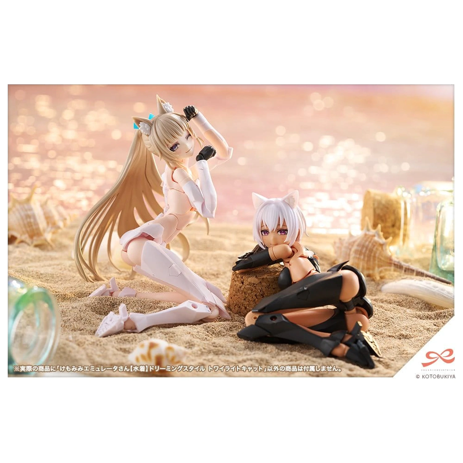 Sousaishojoteien műanyag modell készlet 1/10 Animal Ears Emulator Swim Style Dreaming Style Twilight Cat 17 cm termékfotó
