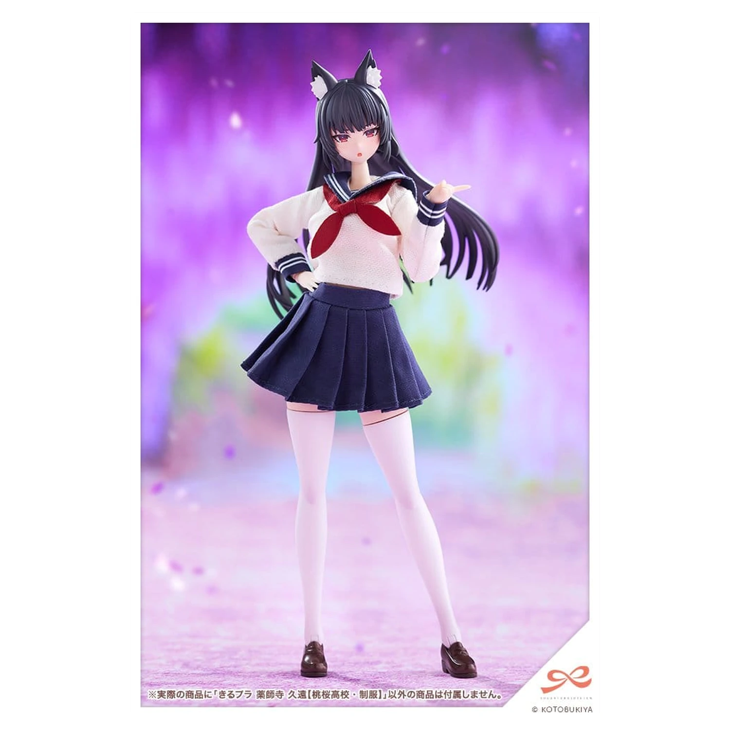Sousaishojoteien műanyag modell készlet 1/10 Kiru Pla Kuon Yakushiji Touou High School Uniform 16 cm termékfotó