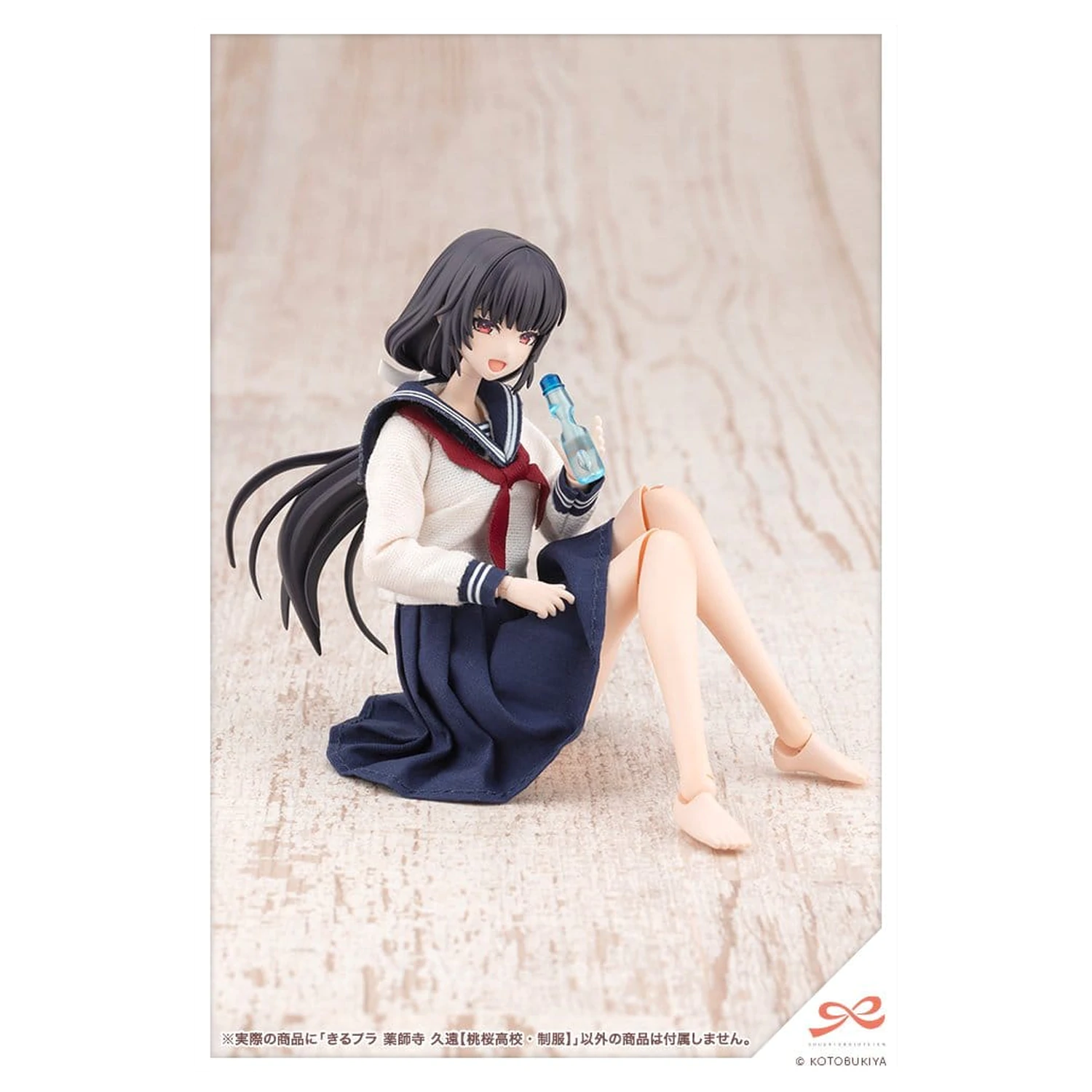 Sousaishojoteien műanyag modell készlet 1/10 Kiru Pla Kuon Yakushiji Touou High School Uniform 16 cm termékfotó