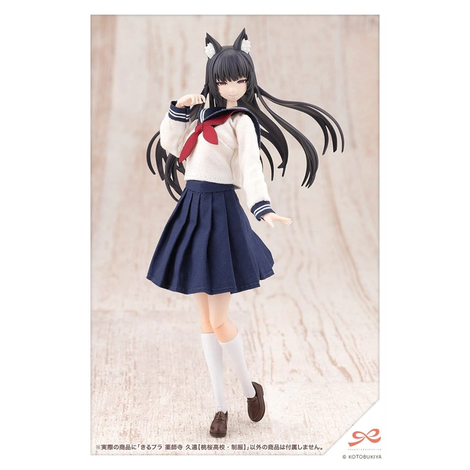 Sousaishojoteien műanyag modell készlet 1/10 Kiru Pla Kuon Yakushiji Touou High School Uniform 16 cm termékfotó