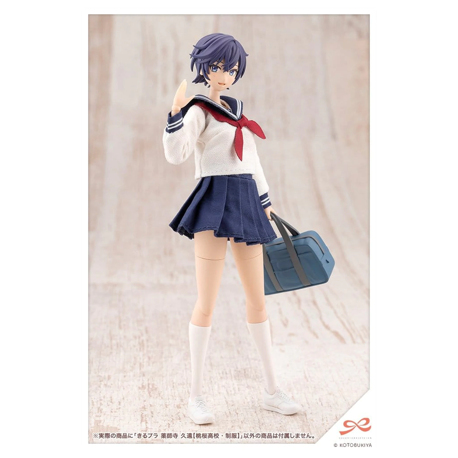 Sousaishojoteien műanyag modell készlet 1/10 Kiru Pla Kuon Yakushiji Touou High School Uniform 16 cm termékfotó