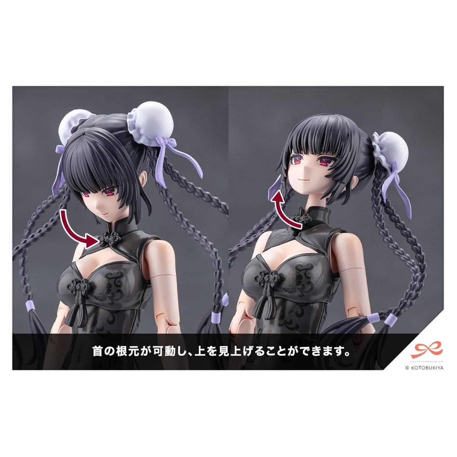 Sousaishojoteien Műanyag modell készlet 1/10 Kuon Yakushiji Qipao Costume 17 cm termékfotó