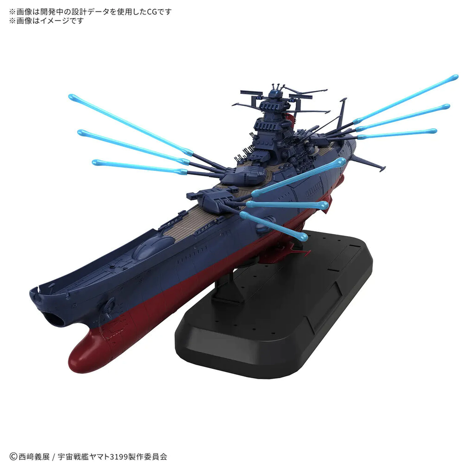 Space Battleship Yamato 3199 Deluxe Edition modell készlet termékfotó