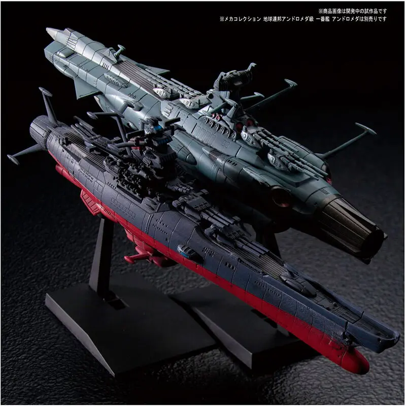 Space Battleship Yamato modell készlet figura termékfotó