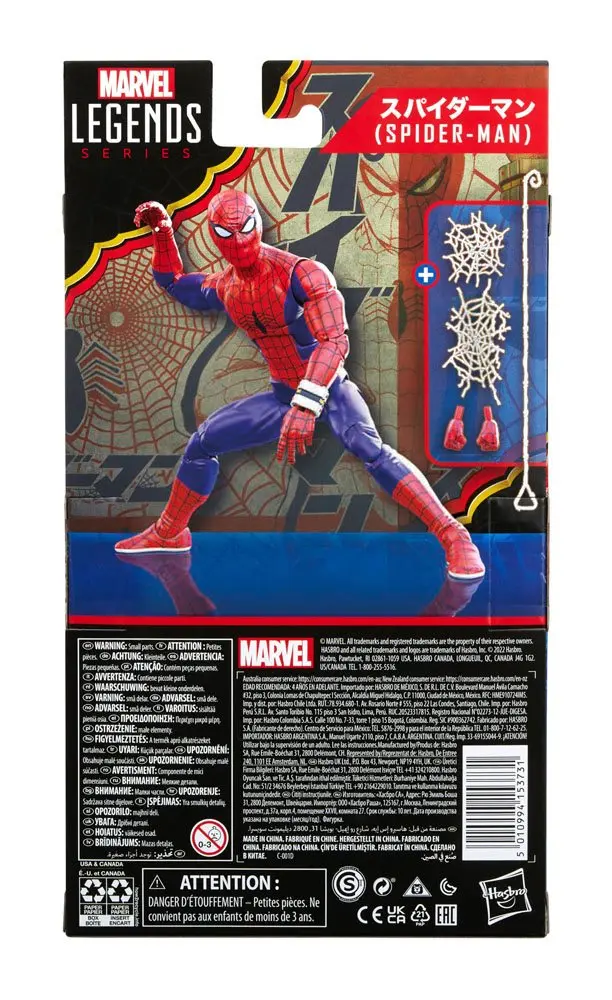 Spider-Man Marvel Legends Series 2022 Japanese Spider-Man akciófigura 15 cm termékfotó