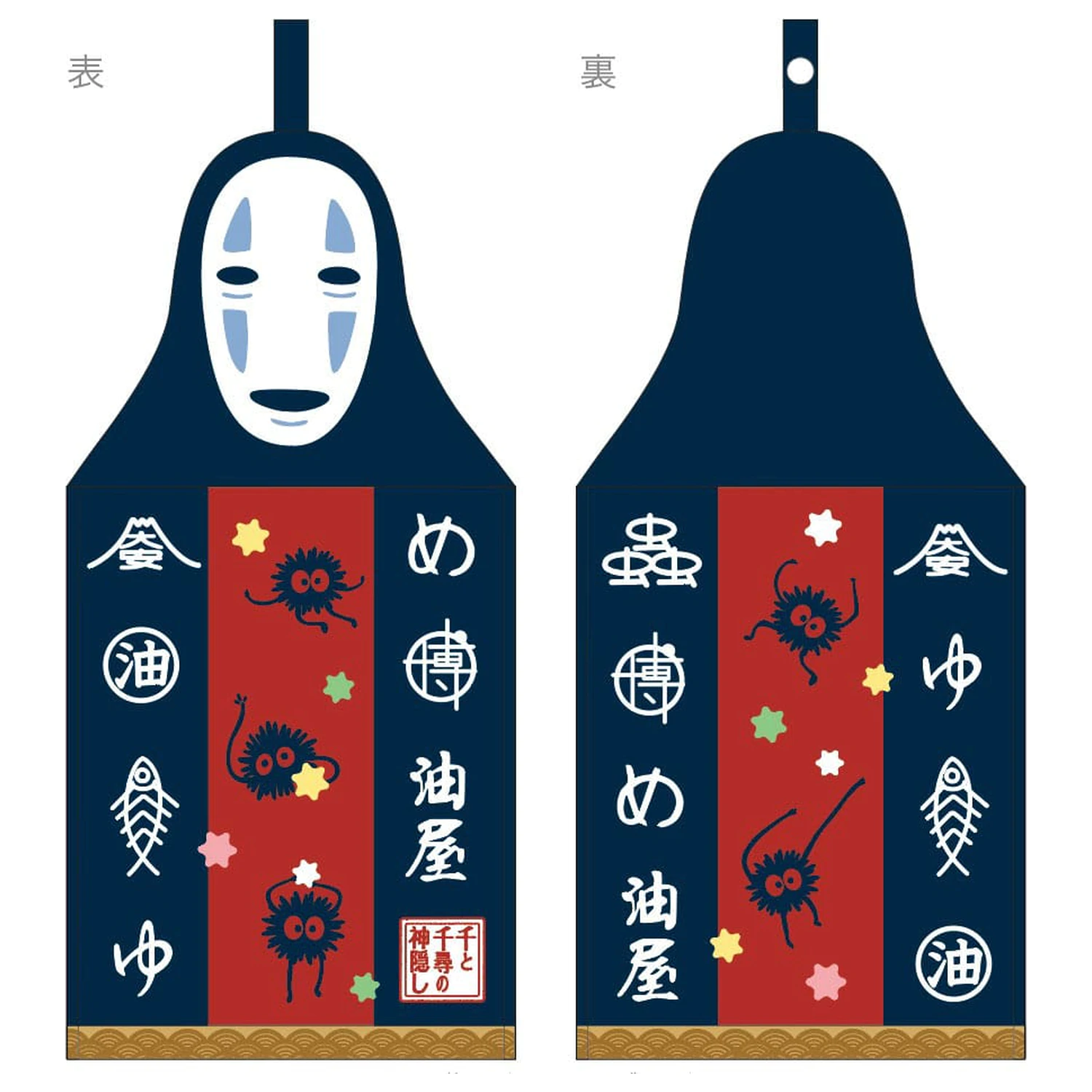Spirited Away Dress No Face törölköző 41 x 20 cm  termékfotó