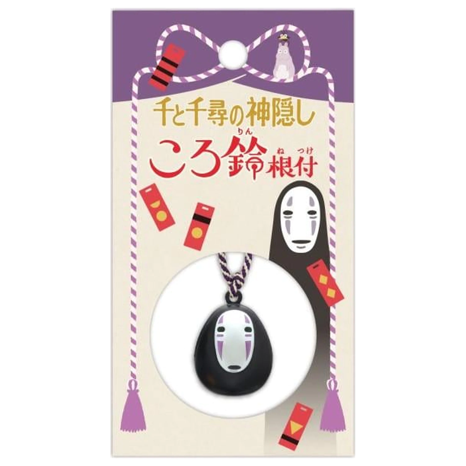 Spirited Away No Face Netsuke harang alakú díszszíj/kulcstartó termékfotó