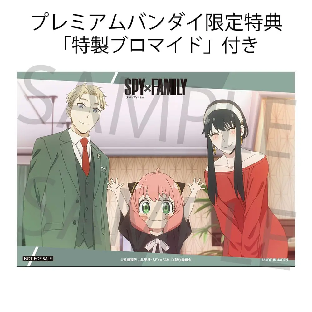 Spy x Family G.E.M. Palm Size Loid &amp; Yor Special Edition PVC szobor figurák 11 cm termékfotó