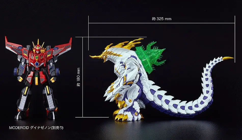 SSSS.Dynazenon Kaiju: Gagula (First Form) Soft Vinyl figura 18 cm termékfotó