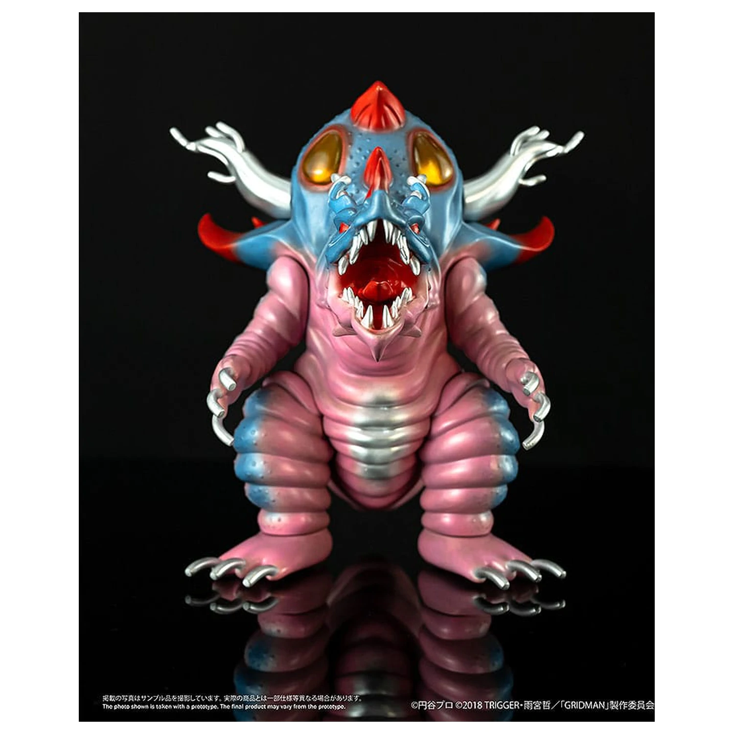 SSSS. Gridman Vinyl figura Chibi Creature High-Spirited Kaiju Ghoulghilas 14 cm      termékfotó