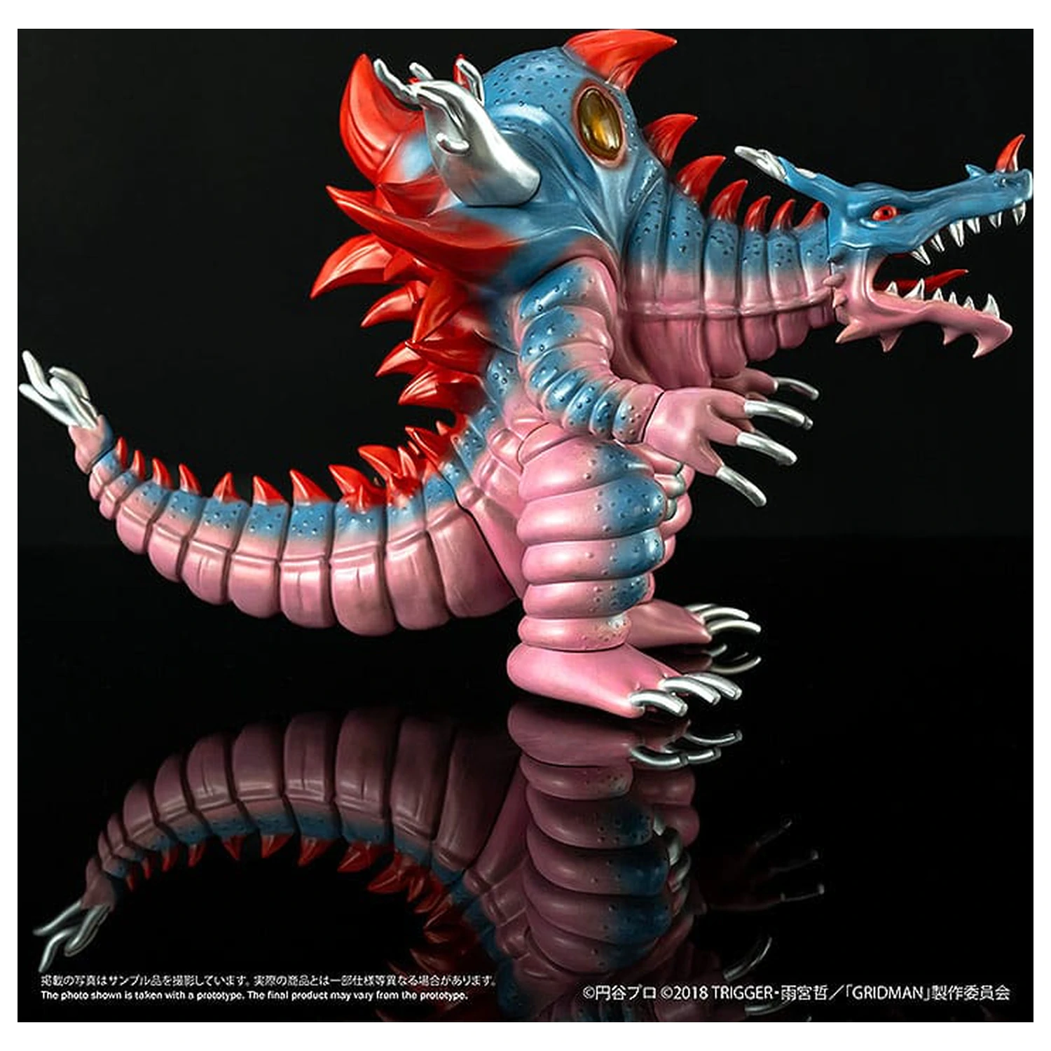 SSSS. Gridman Vinyl figura Chibi Creature High-Spirited Kaiju Ghoulghilas 14 cm      termékfotó