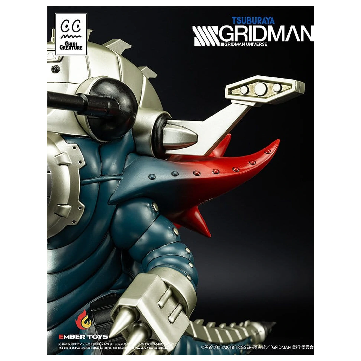SSSS. Gridman Vinyl figura Chibi Creature Mecha Ghoulghilas the Revenge Kaiju 14 cm      termékfotó