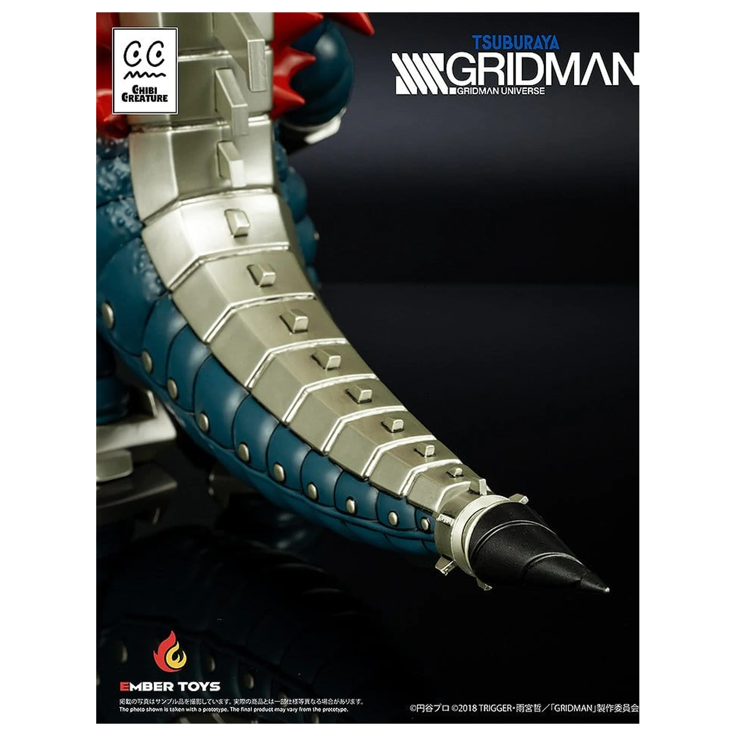 SSSS. Gridman Vinyl figura Chibi Creature Mecha Ghoulghilas the Revenge Kaiju 14 cm      termékfotó