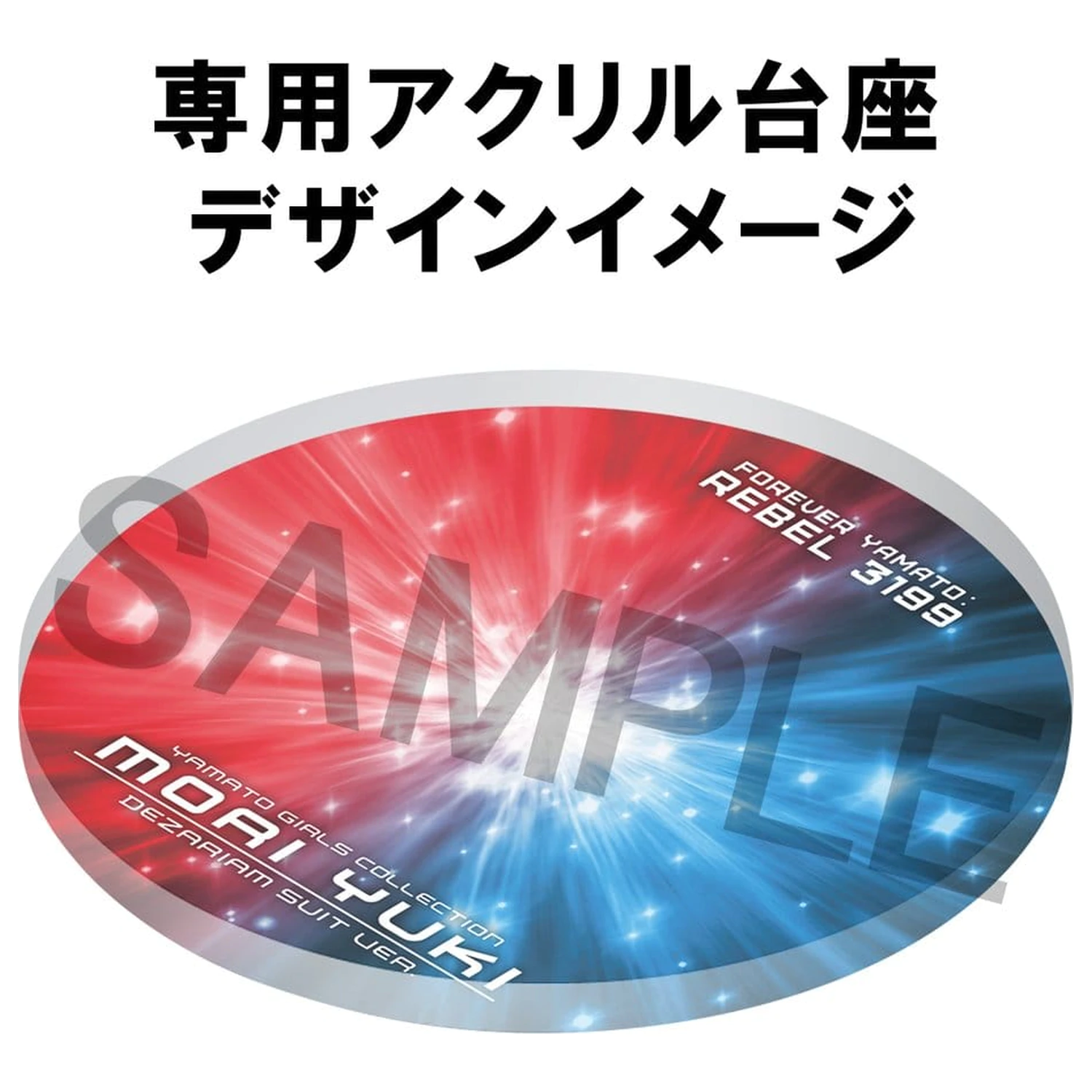 Star Blazers Rebel 3199 Yamato Girls Collection PVC figura Moriyuki Dezariam Suit Ver. 19 cm termékfotó