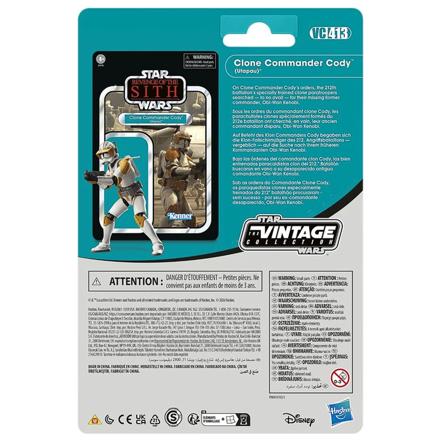 Star Wars Anakin Skywalker & Clone Commander Cody Utapau figura csomag 9.5cm termékfotó