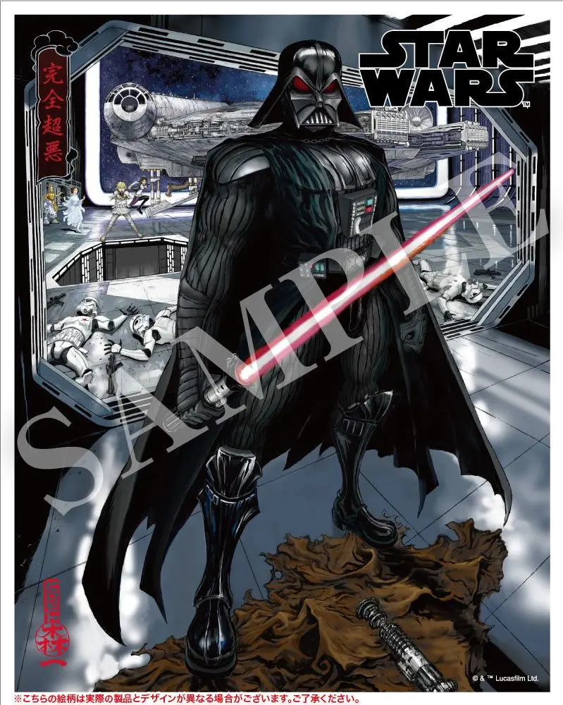 Star Wars ARTFX Artist Series 1/7 Darth Vader The Ultimate Evil PVC szobor figura 40 cm termékfotó