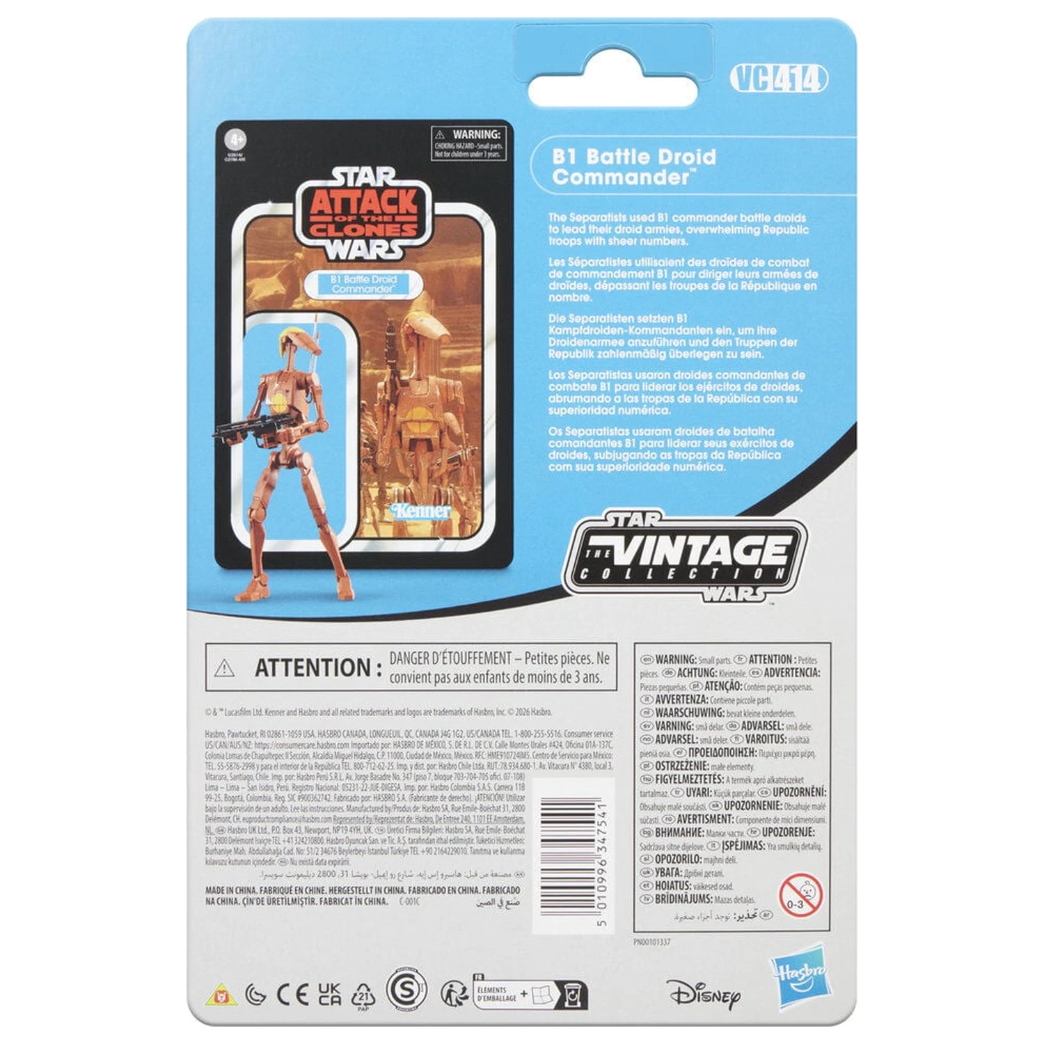 Star Wars Attack of the Clones B1 Battle Droid Commander figura 9,5cm termékfotó