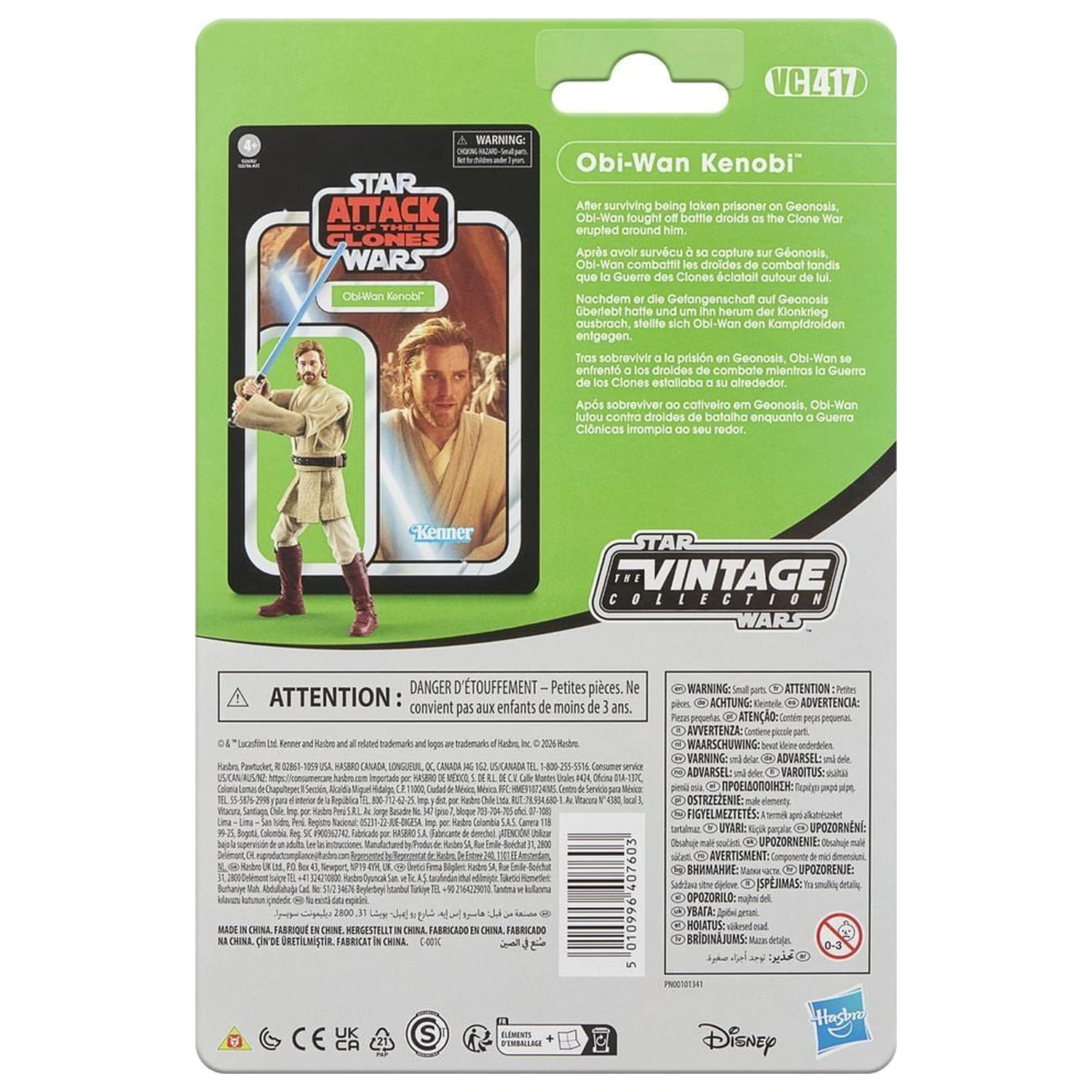 Star Wars Attack of the Clones Obi-Wan Kenobi figura 9,5cm termékfotó