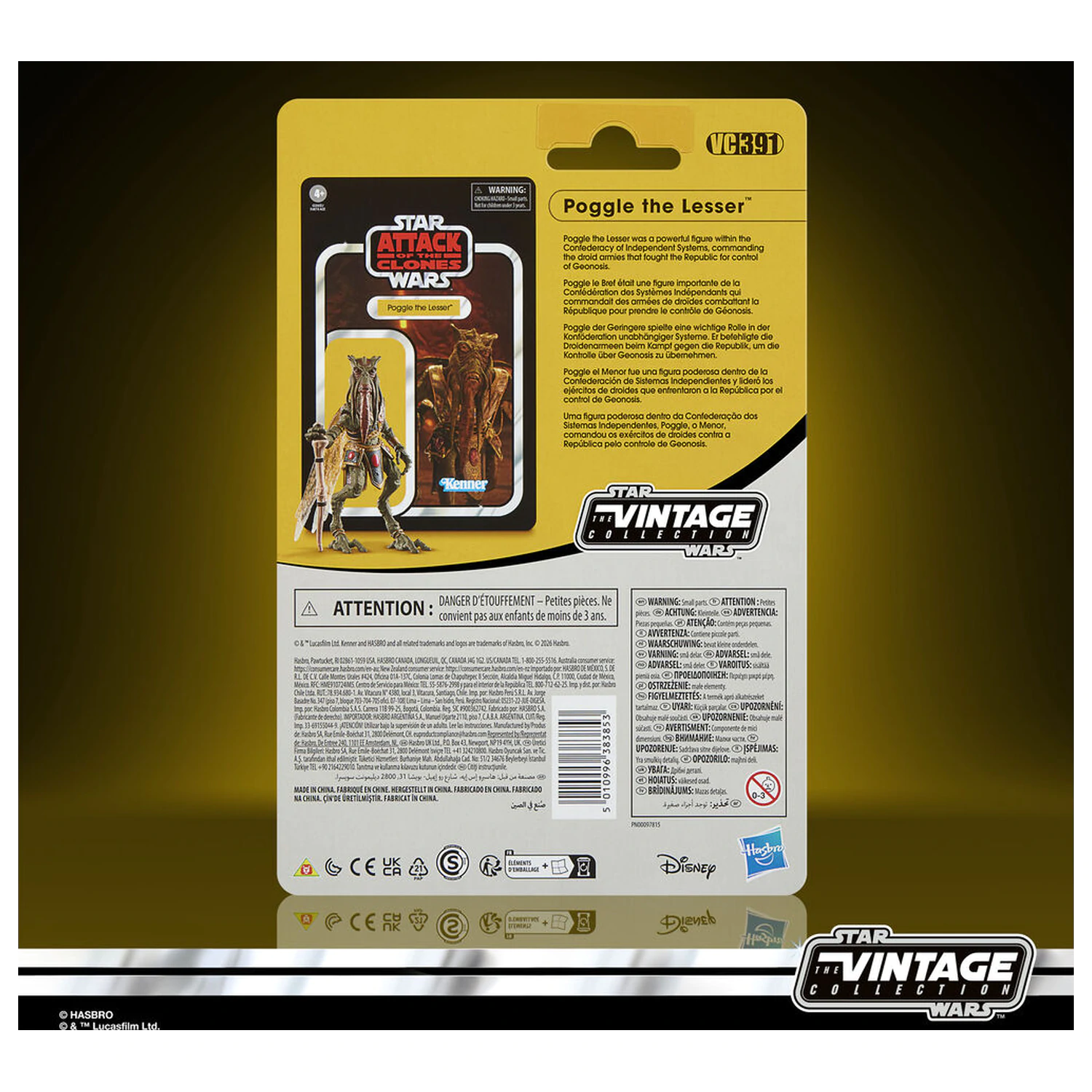 Star Wars Attack on the Clones Poggle the Lesser figura 9,5cm termékfotó