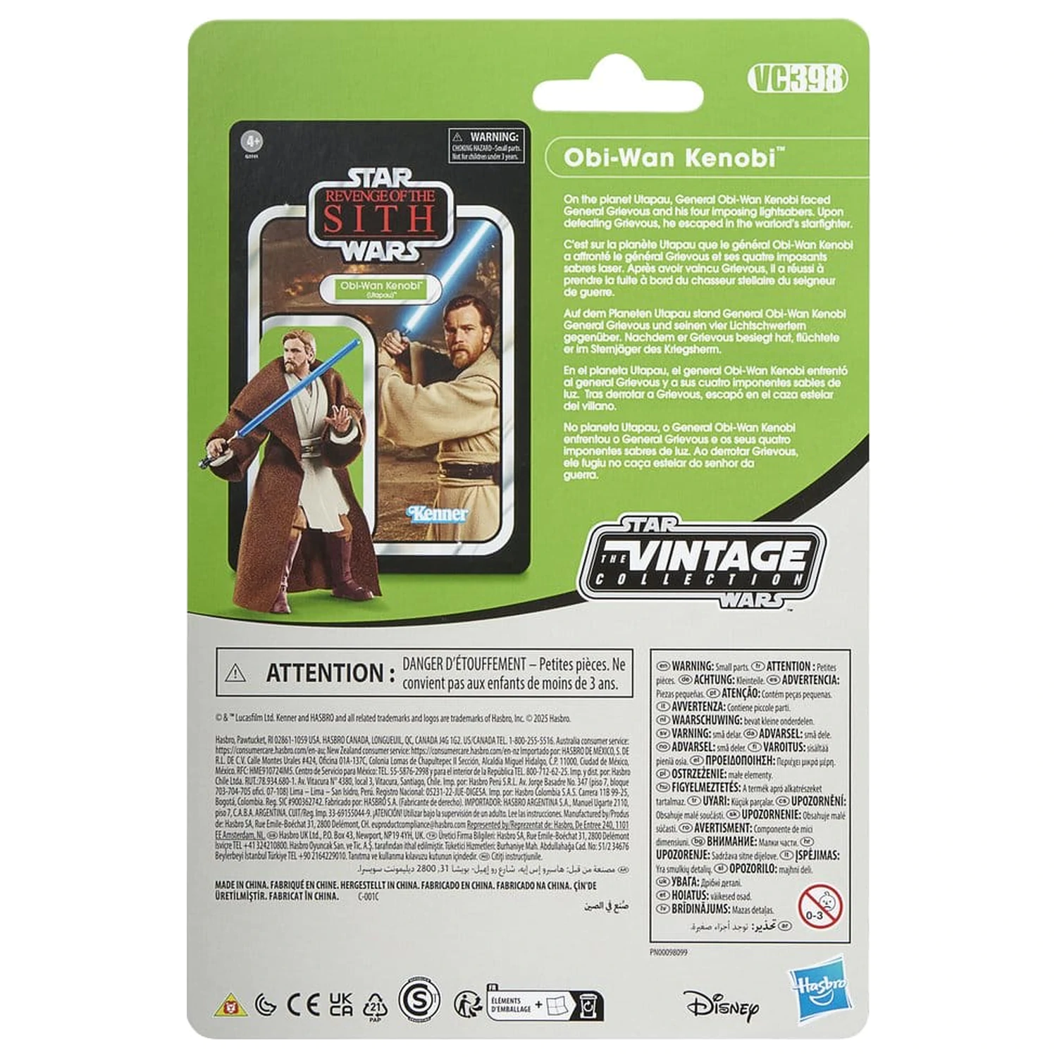 Star Wars Episode III Vintage Collection Obi-Wan Kenobi & Airborne Clone Trooper 2 db-os akciófigura csomag 10 cm termékfotó