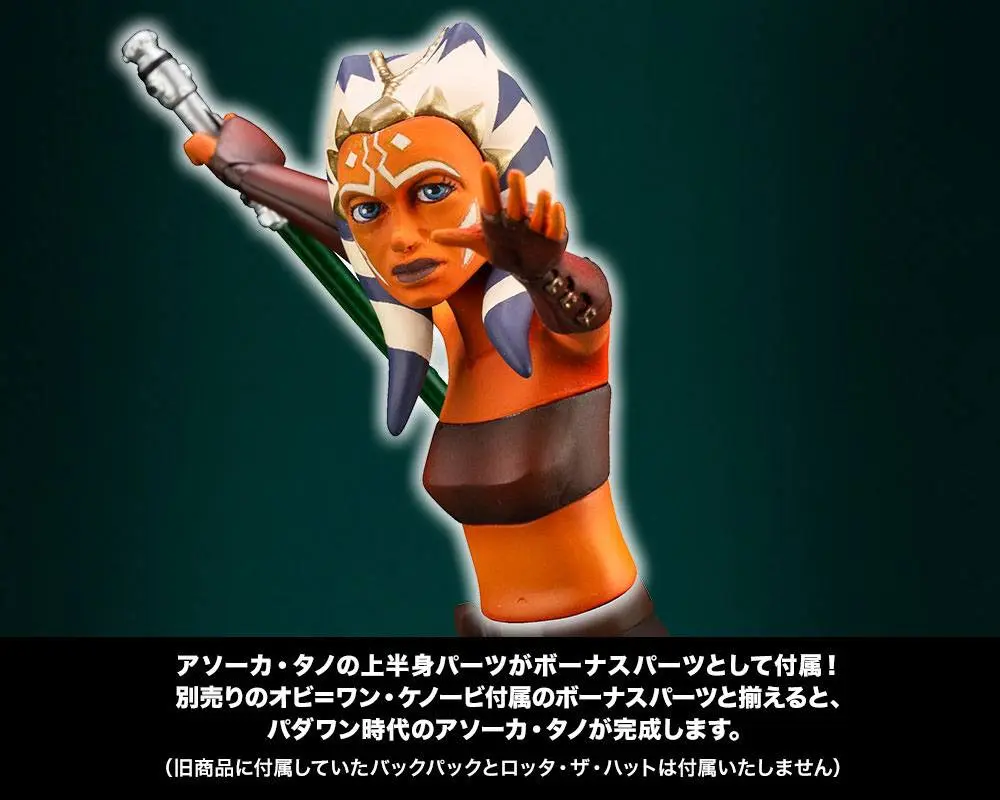 Star Wars The Clone Wars ARTFX+ 1/10 Anakin Skywalker PVC szobor figura 19 cm termékfotó