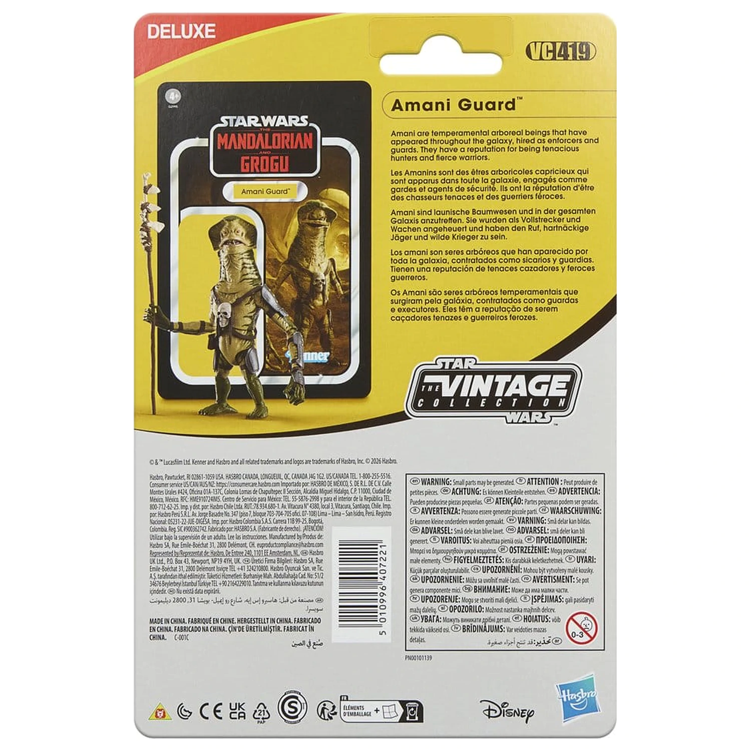 Star Wars: The Mandalorian and Grogu Vintage Collection akciófigura Amani Guard 10 cm termékfotó
